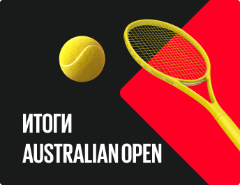Рафаэль Надаль выиграл у Даниила Медведева в финале Открытого чемпионата Австралии